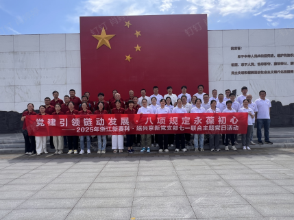 微信截图_20250722154807.png
